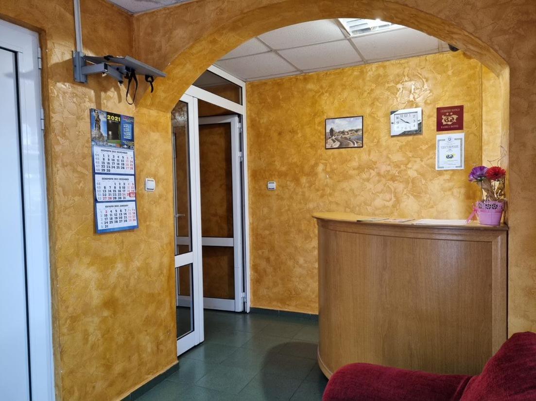 Family Hotel Rujeta Семеен Хотел Ружета - Идеален Център Pavlikeni Extérieur photo